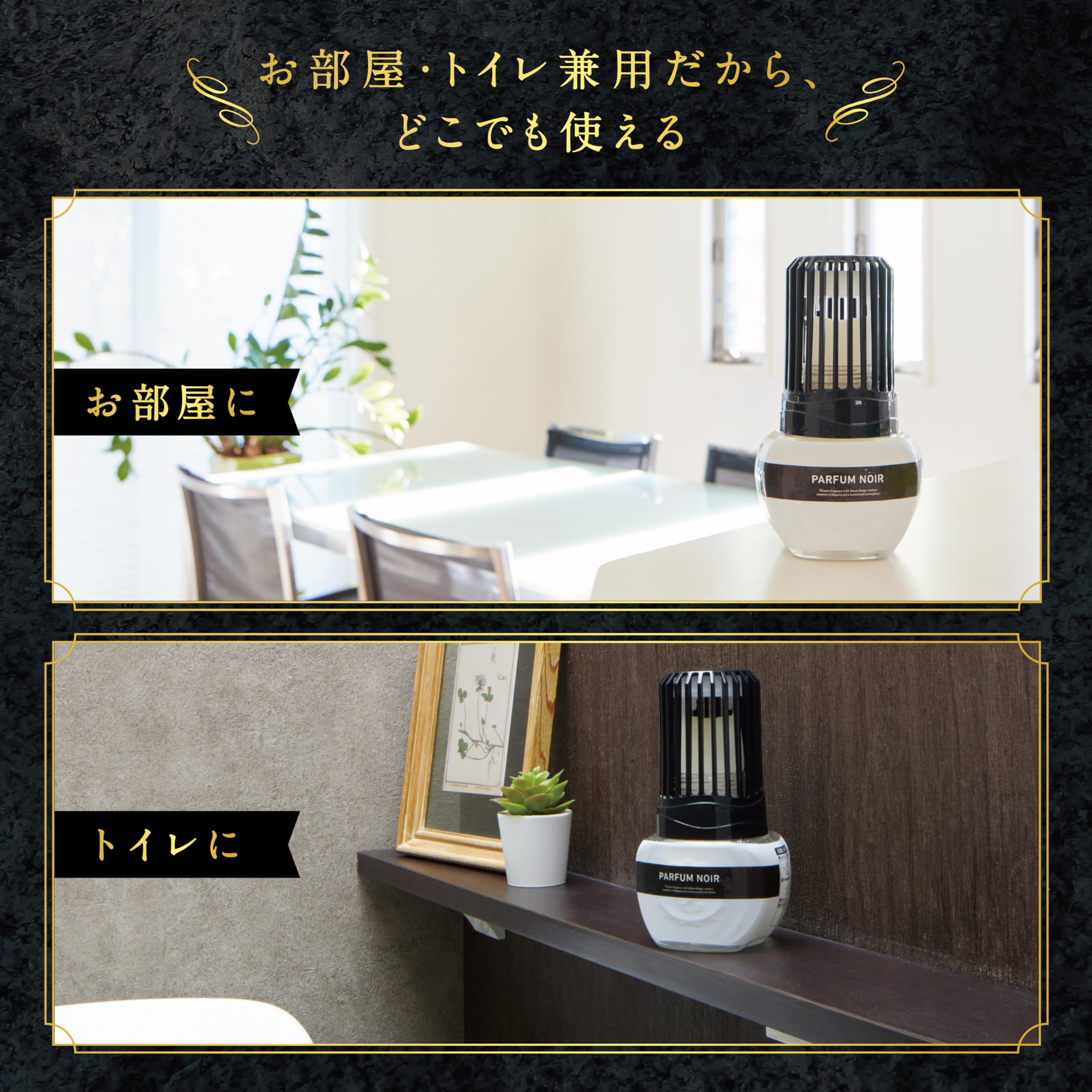 Amazon.co.jp: 【Amazon.co.jp限定】【まとめ買い】 消臭元 パルファム